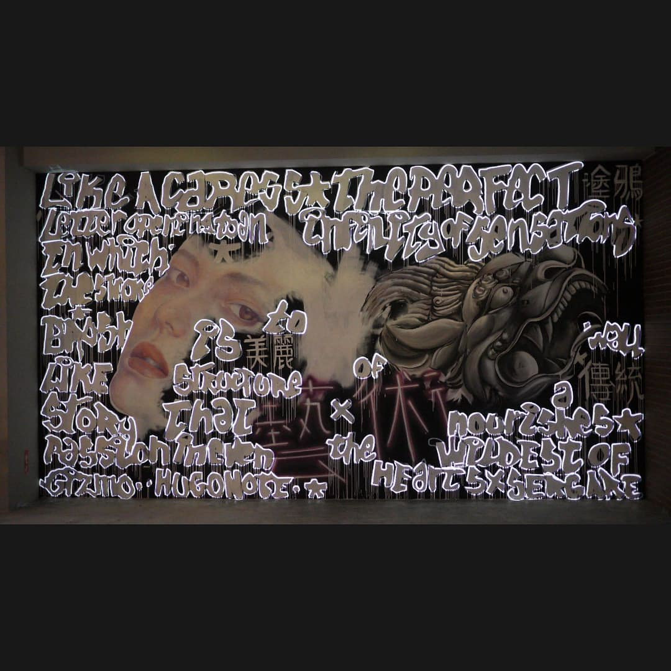 Mural SERGARE 089