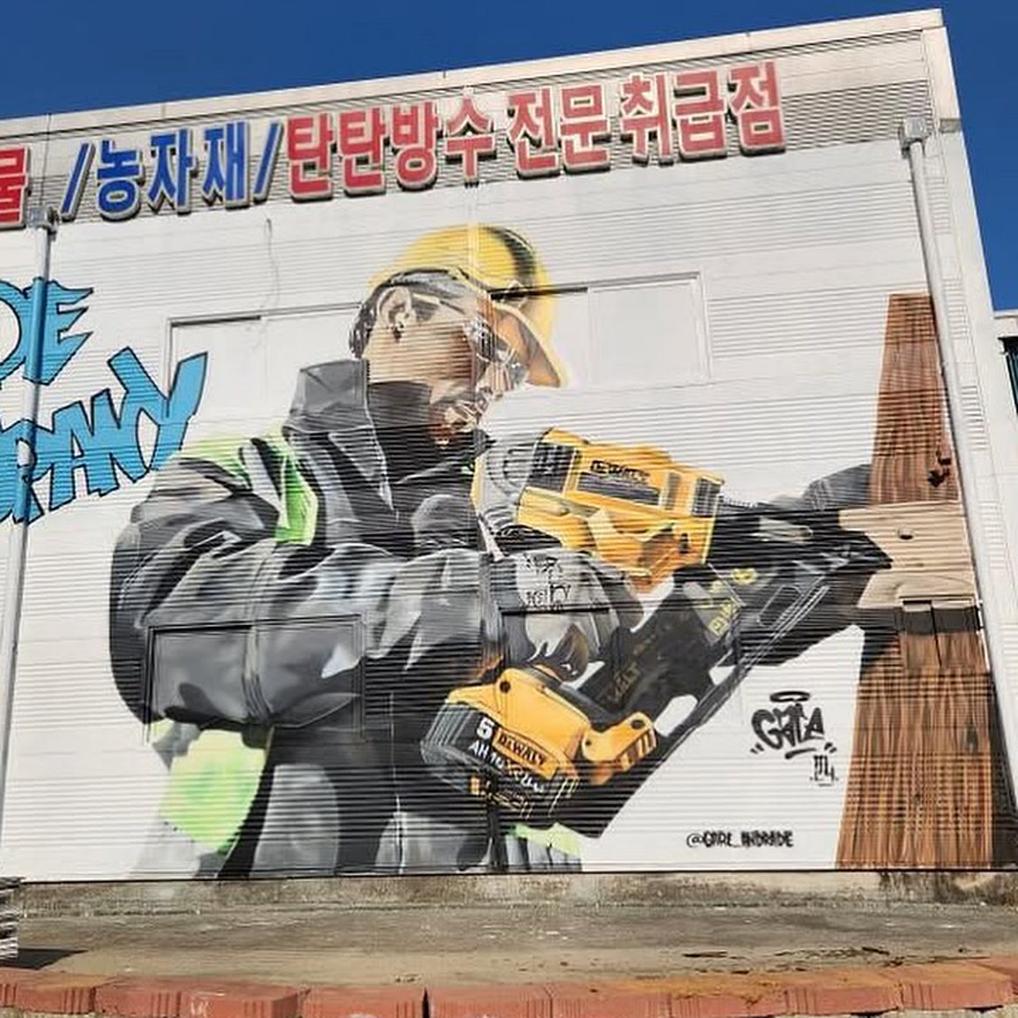 Mural SERGARE 334