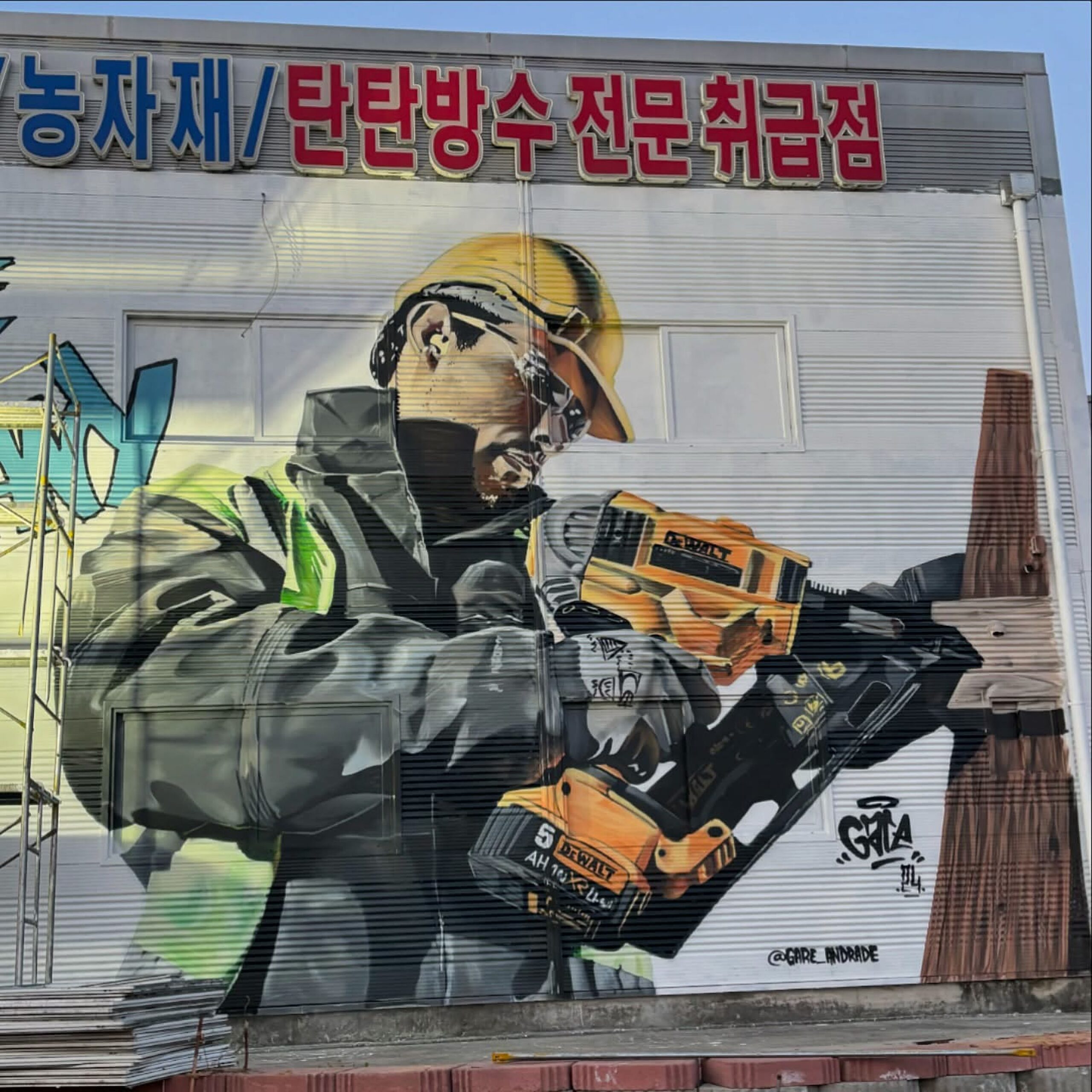 Mural SERGARE 335