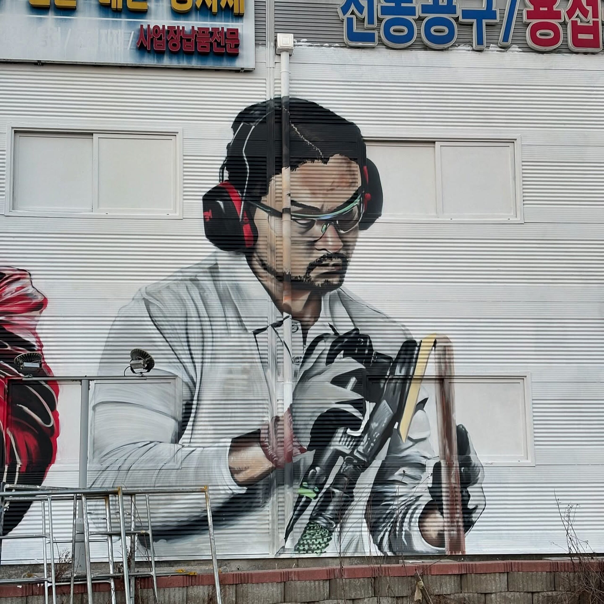 Mural SERGARE 336
