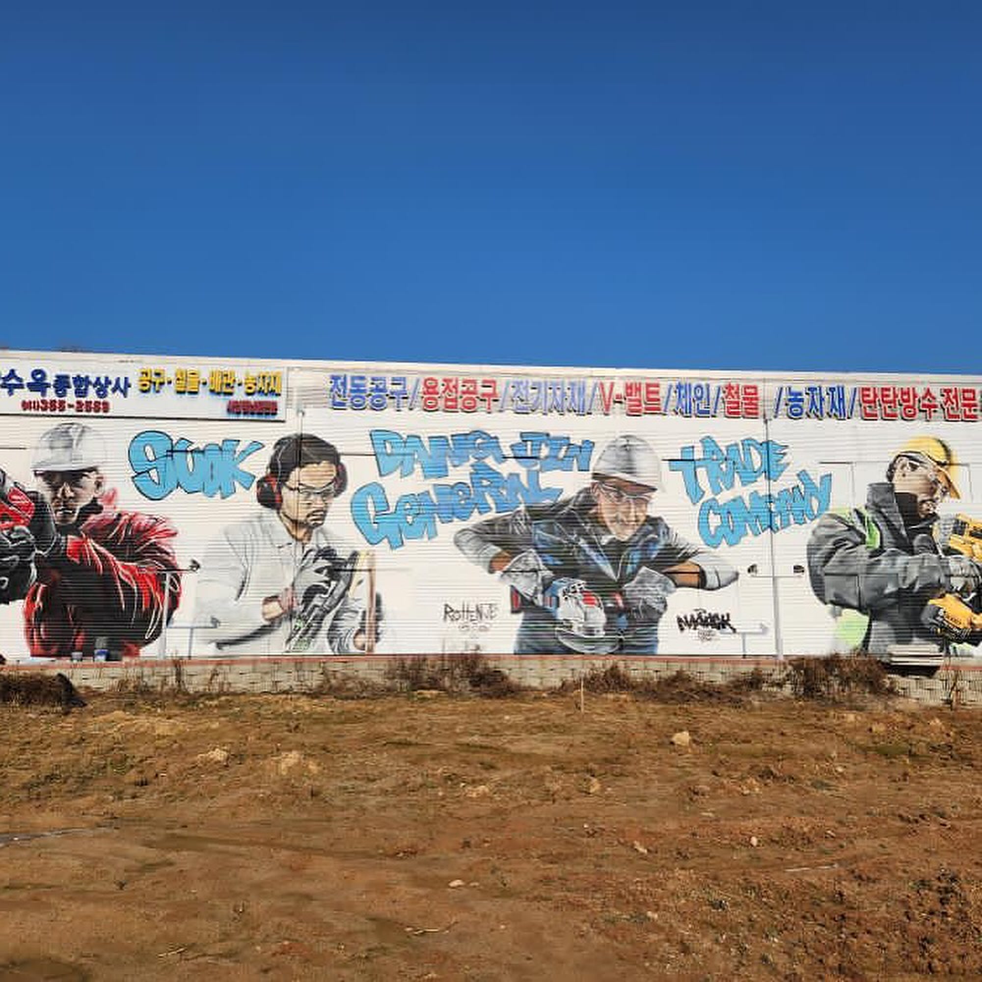 Mural SERGARE 338